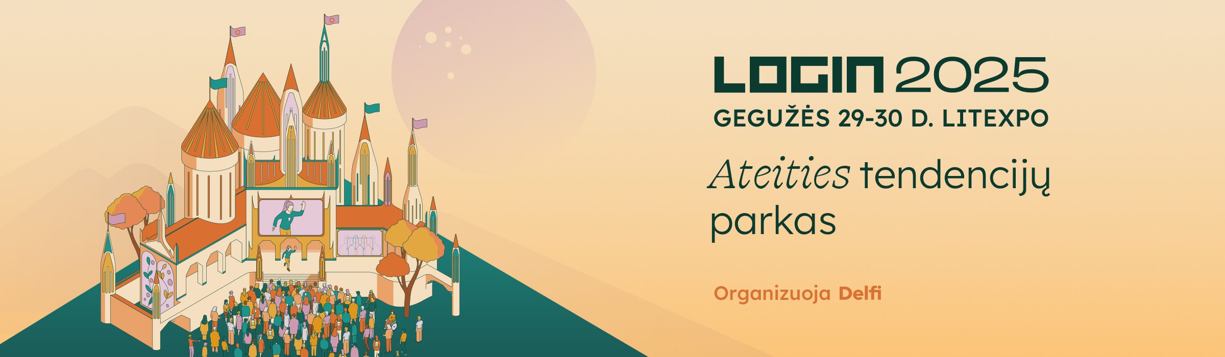 2025 login